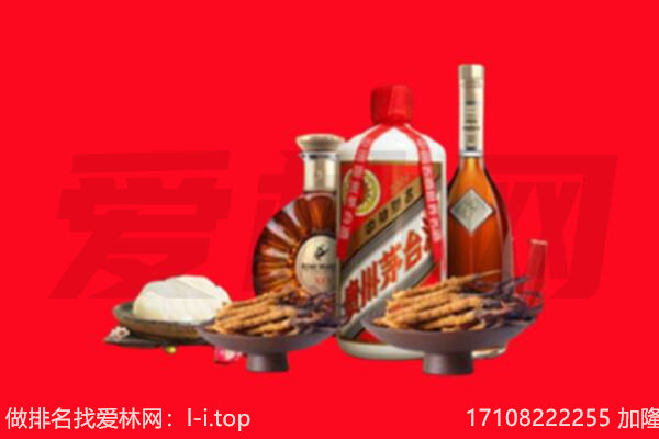 西安长安区礼品回收.jpg