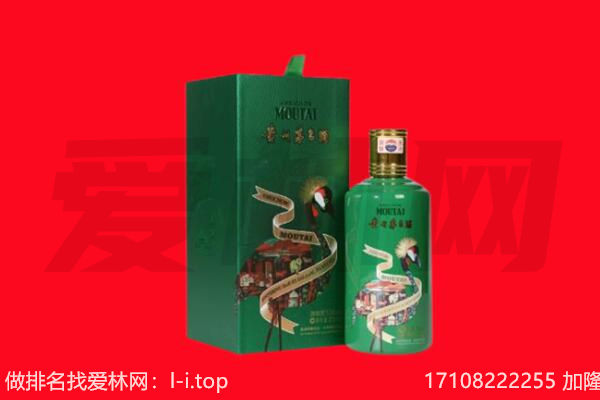 西安长安区回收出口茅台酒.jpg