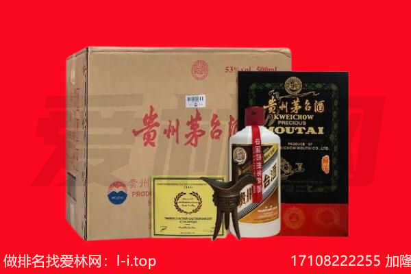 西安长安区回收茅台酒礼盒空酒瓶.jpg