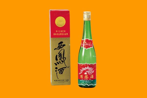 西安长安区西凤酒回收.jpg